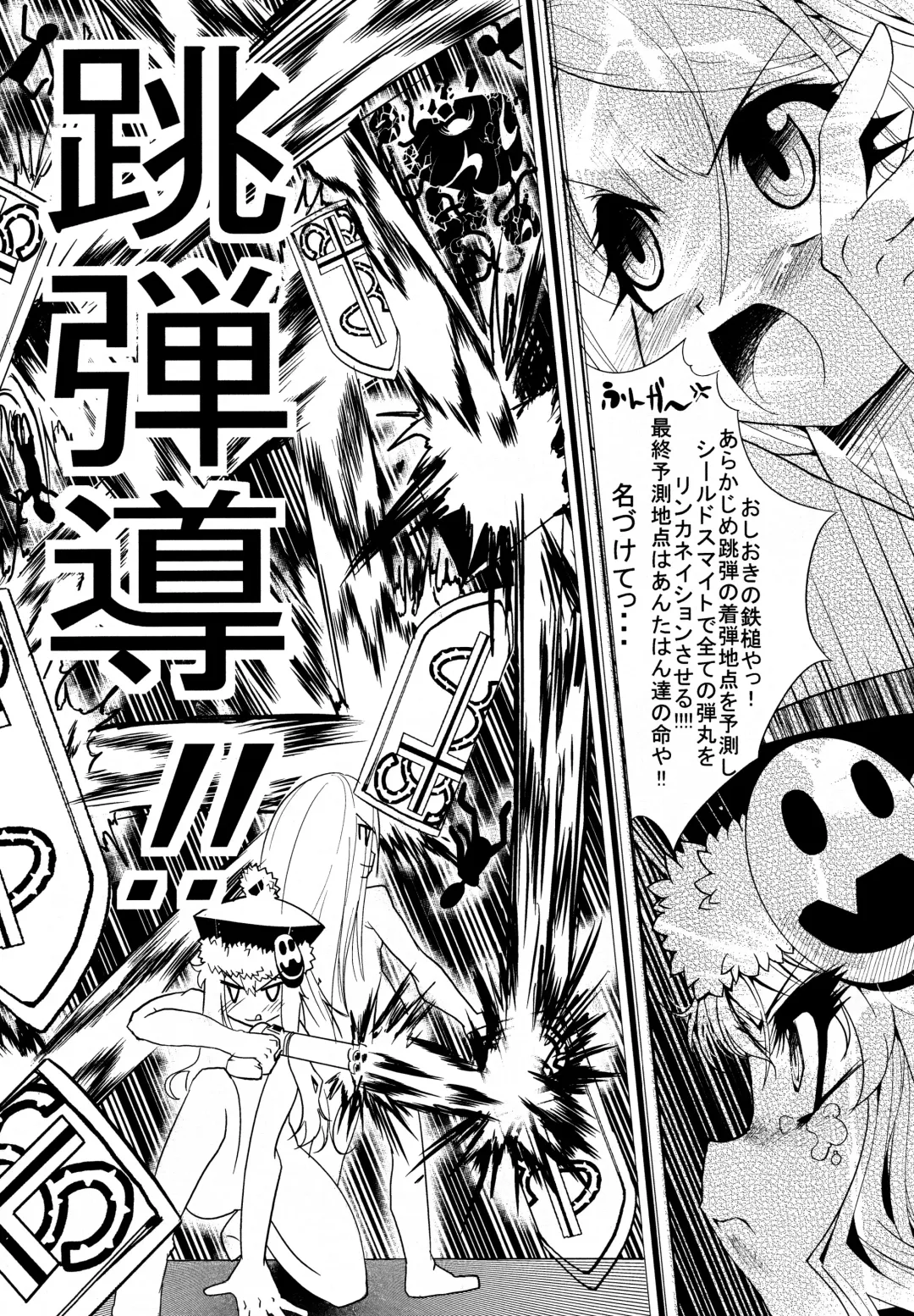 [Ruha69] Welcome to the BLACK PARADE Fhentai - Page 28