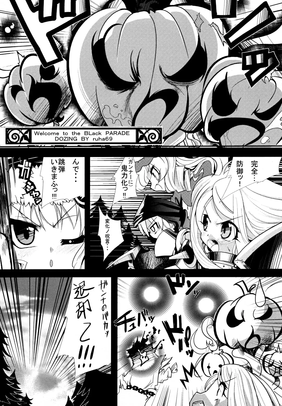 [Ruha69] Welcome to the BLACK PARADE Fhentai - Page 4