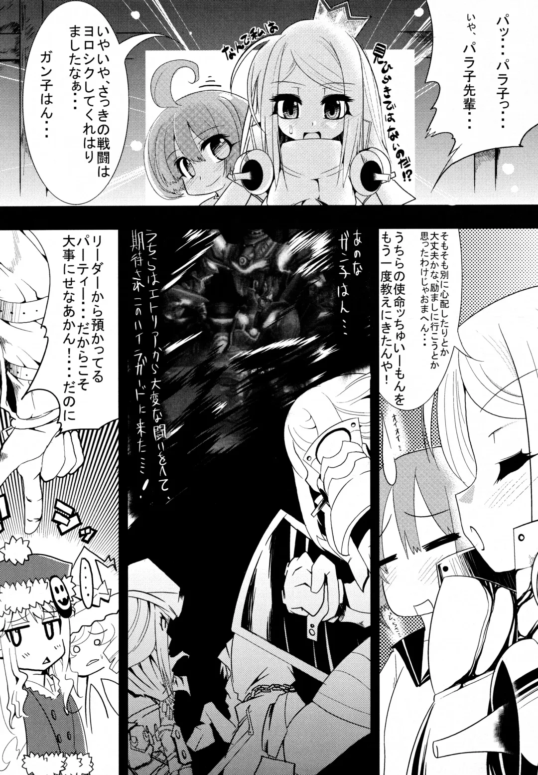 [Ruha69] Welcome to the BLACK PARADE Fhentai - Page 6