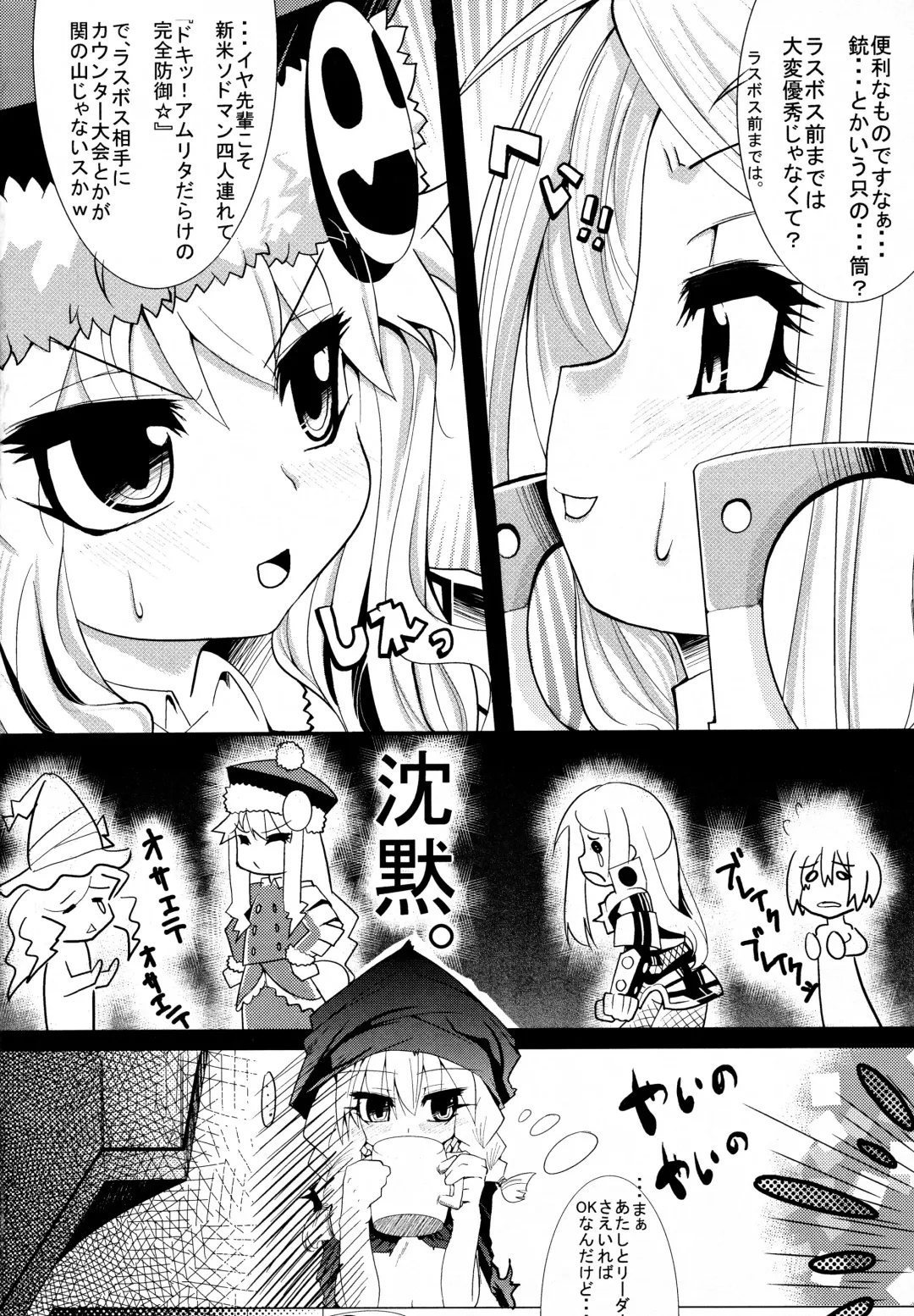 [Ruha69] Welcome to the BLACK PARADE Fhentai - Page 7