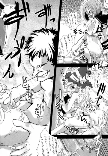 [Ruha69] Welcome to the BLACK PARADE Fhentai - Page 23