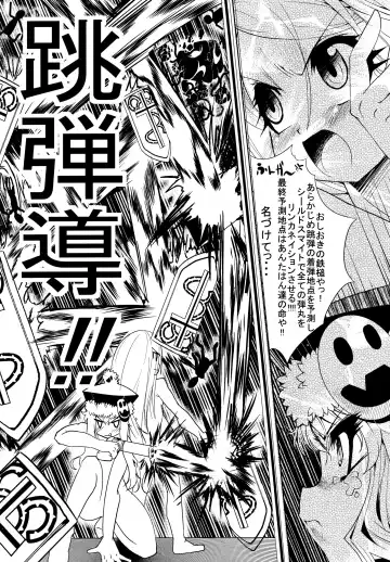 [Ruha69] Welcome to the BLACK PARADE Fhentai - Page 28