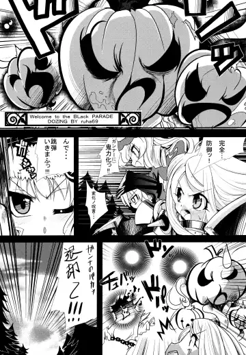 [Ruha69] Welcome to the BLACK PARADE Fhentai - Page 4