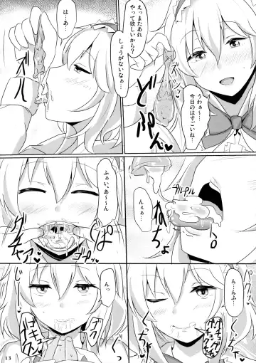 [Poshi] Alice ni Yokubou Decoration Fhentai - Page 12