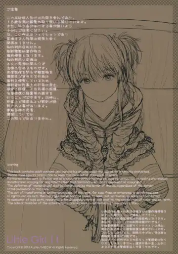 [Rustle] Little Girl 11 Fhentai - Page 3