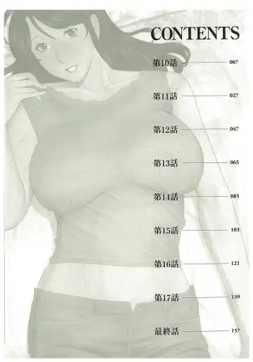 [Takasugi Kou] Ingi no Hate 2 Fhentai - Page 4