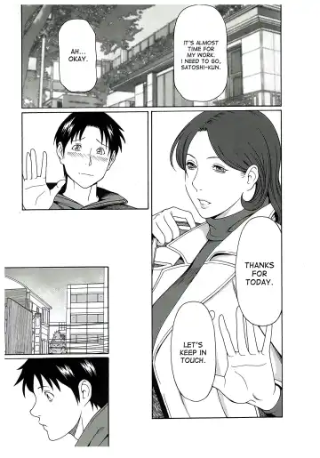 [Takasugi Kou] Ingi no Hate 2 Fhentai - Page 9