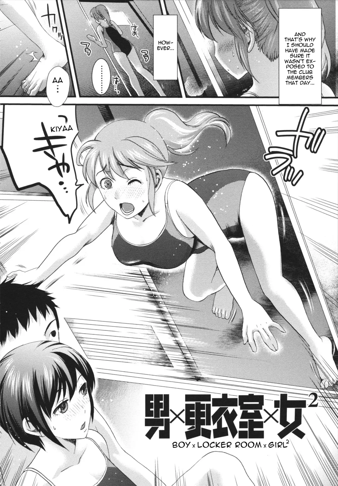 [Shirota Kurota] Otoko x Kouishitsu x Onna² | Boy x A Locker Room x Girl2 Fhentai - Page 2