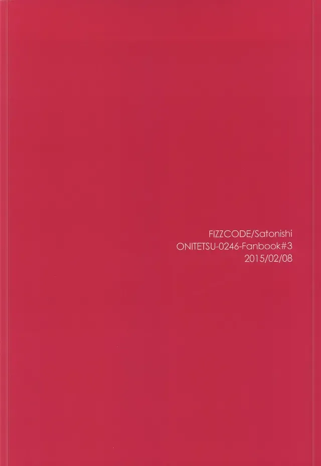 [Satonishi] Ano Shinjuu ga Hitokawa Mukete Inakatta Ken ni Tsuite Fhentai - Page 18