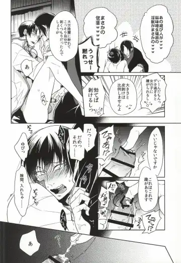 [Satonishi] Ano Shinjuu ga Hitokawa Mukete Inakatta Ken ni Tsuite Fhentai - Page 3