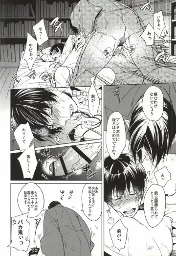 [Satonishi] Ano Shinjuu ga Hitokawa Mukete Inakatta Ken ni Tsuite Fhentai - Page 5