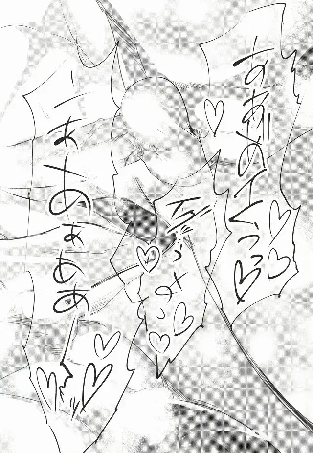 [Kuro] Hito wa Sore o Shitto to Yobu Fhentai - Page 53