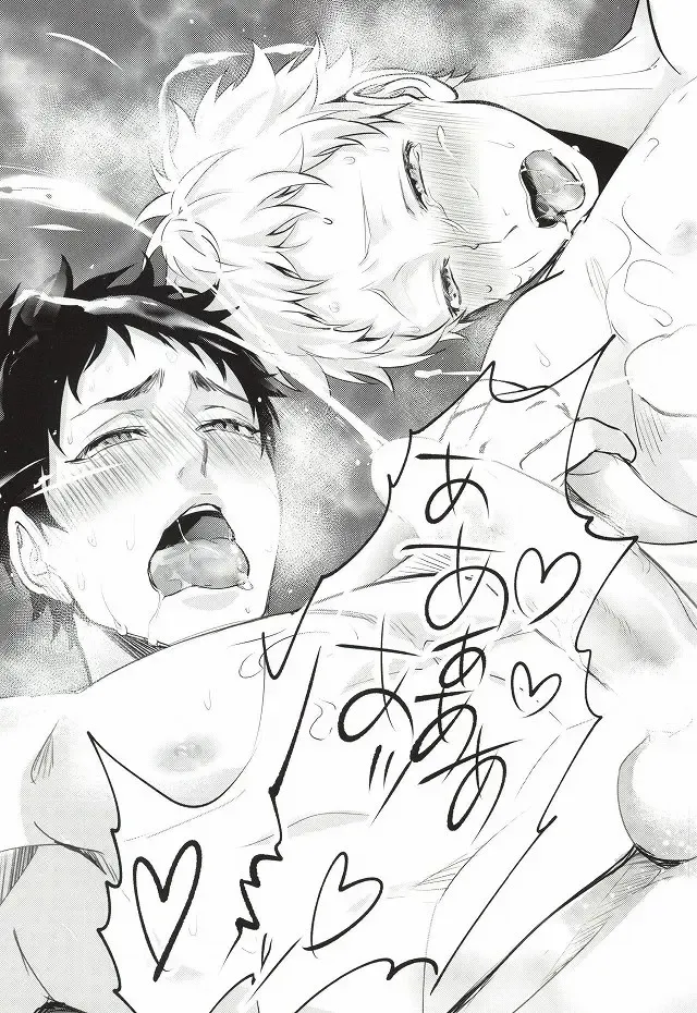 [Kuro] Hito wa Sore o Shitto to Yobu Fhentai - Page 54