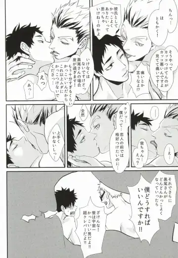 [Kuro] Hito wa Sore o Shitto to Yobu Fhentai - Page 37