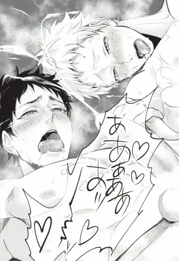 [Kuro] Hito wa Sore o Shitto to Yobu Fhentai - Page 54