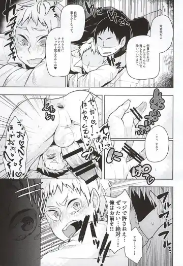 [Magurono Yukinao - Yukina] Yaku-san, Boku to Ecchi shite!! Fhentai - Page 11