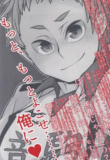 [Magurono Yukinao - Yukina] Yaku-san, Boku to Ecchi shite!! Fhentai - Page 24