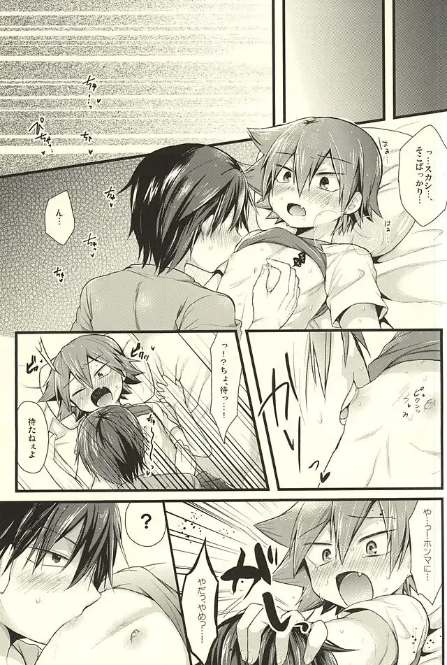 [Futaba841] Yarashii Gyuunyuu Fhentai - Page 2