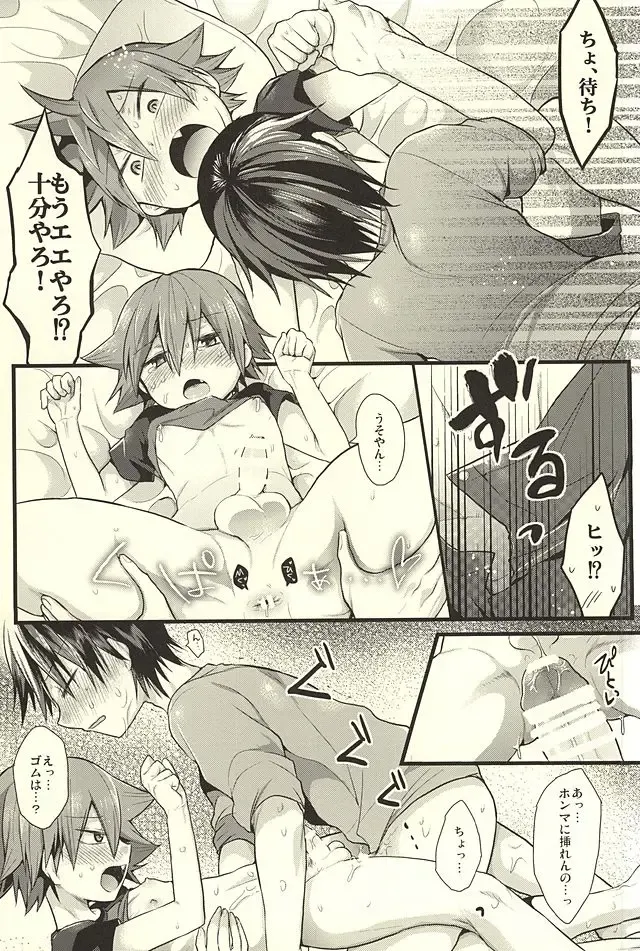 [Futaba841] Yarashii Gyuunyuu Fhentai - Page 20