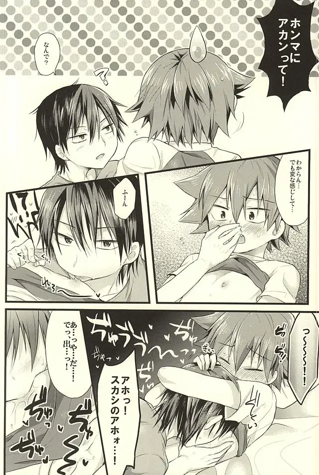 [Futaba841] Yarashii Gyuunyuu Fhentai - Page 3