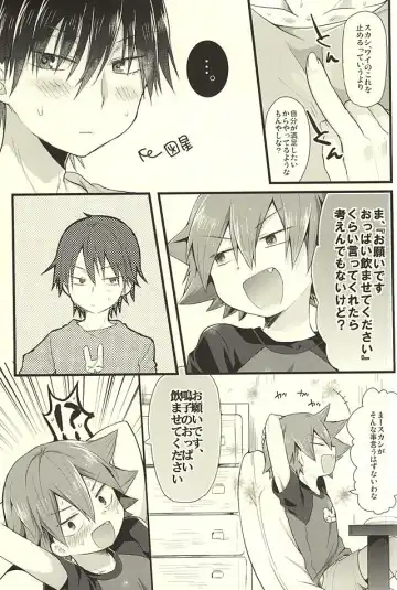 [Futaba841] Yarashii Gyuunyuu Fhentai - Page 14