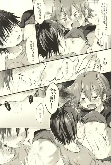 [Futaba841] Yarashii Gyuunyuu Fhentai - Page 17