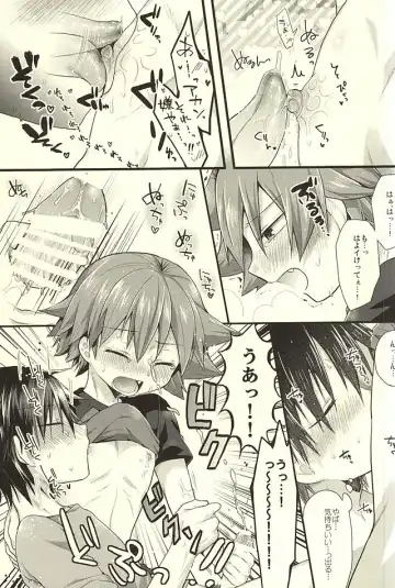 [Futaba841] Yarashii Gyuunyuu Fhentai - Page 18