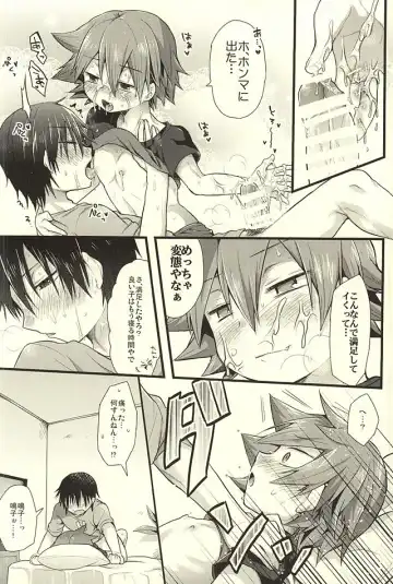 [Futaba841] Yarashii Gyuunyuu Fhentai - Page 19