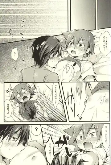 [Futaba841] Yarashii Gyuunyuu Fhentai - Page 2