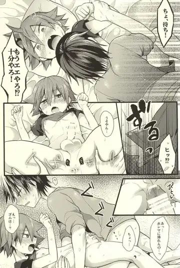 [Futaba841] Yarashii Gyuunyuu Fhentai - Page 20