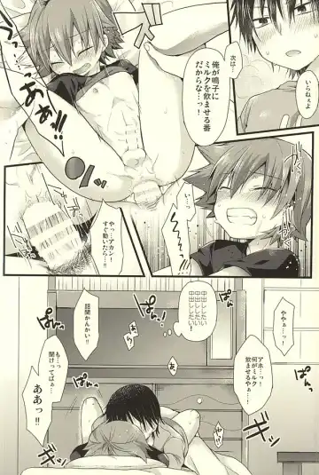 [Futaba841] Yarashii Gyuunyuu Fhentai - Page 21