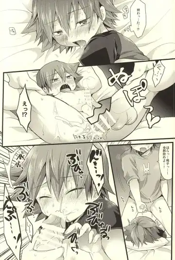 [Futaba841] Yarashii Gyuunyuu Fhentai - Page 25