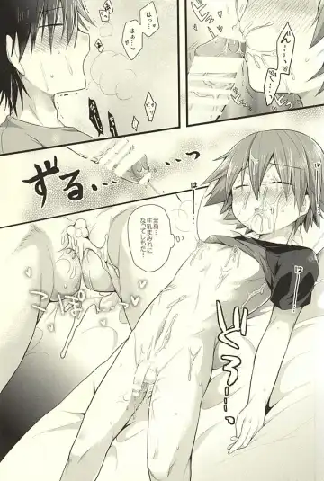 [Futaba841] Yarashii Gyuunyuu Fhentai - Page 26