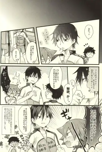 [Futaba841] Yarashii Gyuunyuu Fhentai - Page 27