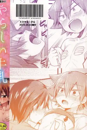 [Futaba841] Yarashii Gyuunyuu Fhentai - Page 28