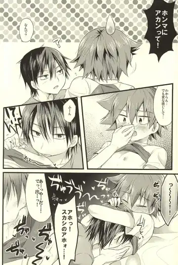 [Futaba841] Yarashii Gyuunyuu Fhentai - Page 3