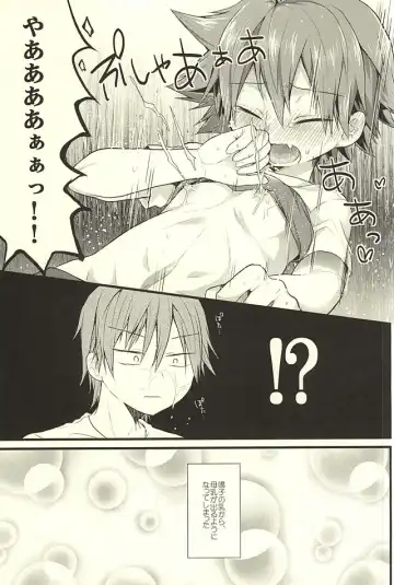 [Futaba841] Yarashii Gyuunyuu Fhentai - Page 4