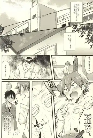 [Futaba841] Yarashii Gyuunyuu Fhentai - Page 5