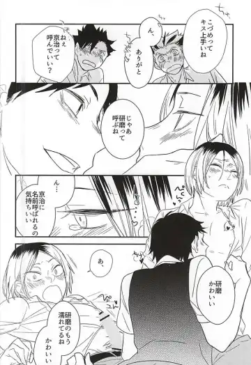 [Kemono] Neko to Fukurou ga 4P Shita Kedo Nanika Shitsumon Aru? Fhentai - Page 10