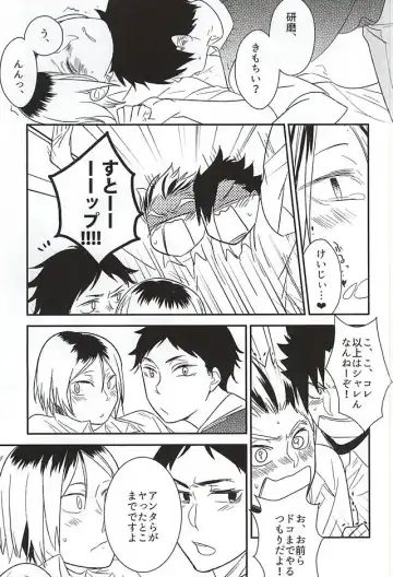 [Kemono] Neko to Fukurou ga 4P Shita Kedo Nanika Shitsumon Aru? Fhentai - Page 11