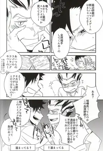 [Kemono] Neko to Fukurou ga 4P Shita Kedo Nanika Shitsumon Aru? Fhentai - Page 2