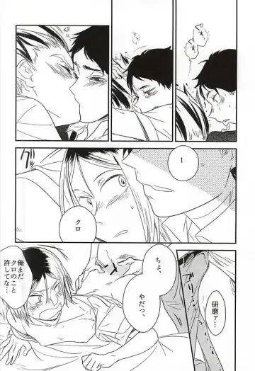 [Kemono] Neko to Fukurou ga 4P Shita Kedo Nanika Shitsumon Aru? Fhentai - Page 20