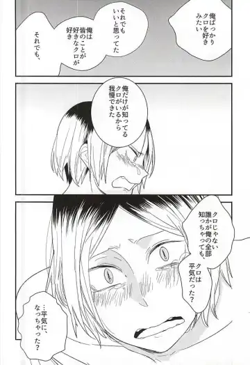 [Kemono] Neko to Fukurou ga 4P Shita Kedo Nanika Shitsumon Aru? Fhentai - Page 22