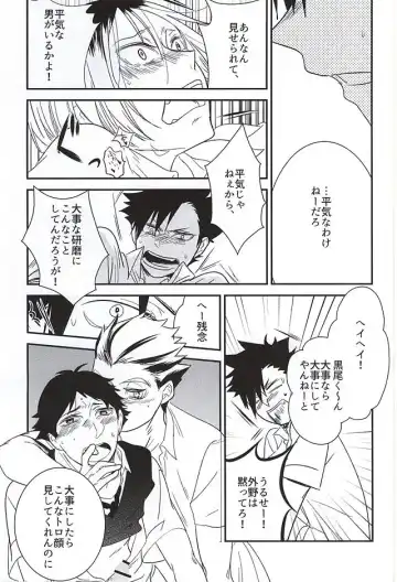 [Kemono] Neko to Fukurou ga 4P Shita Kedo Nanika Shitsumon Aru? Fhentai - Page 23