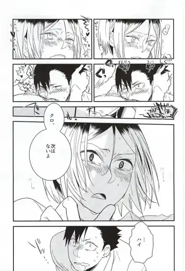 [Kemono] Neko to Fukurou ga 4P Shita Kedo Nanika Shitsumon Aru? Fhentai - Page 27