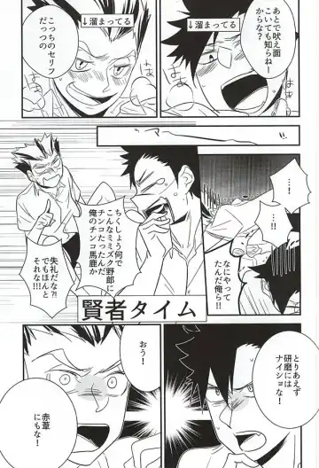 [Kemono] Neko to Fukurou ga 4P Shita Kedo Nanika Shitsumon Aru? Fhentai - Page 3