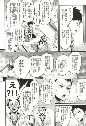 [Mizuyuki] Koufuku Jougensetsu Fhentai - Page 3