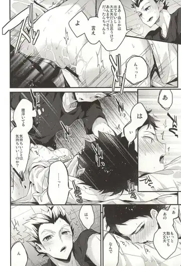 [Mizuyuki] Koufuku Jougensetsu Fhentai - Page 5