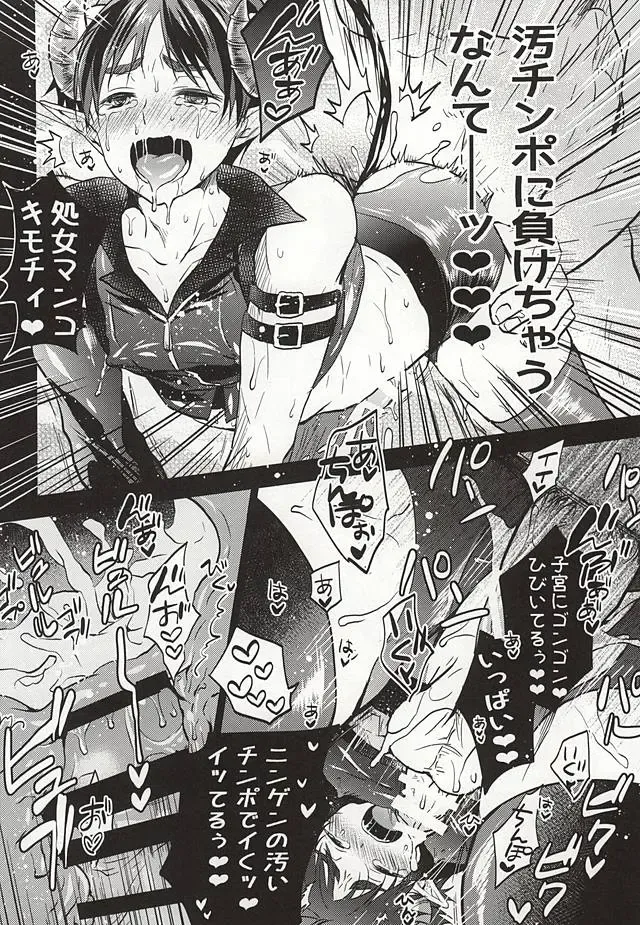 [Suzusawa Aki] Namatte Night Fhentai - Page 13