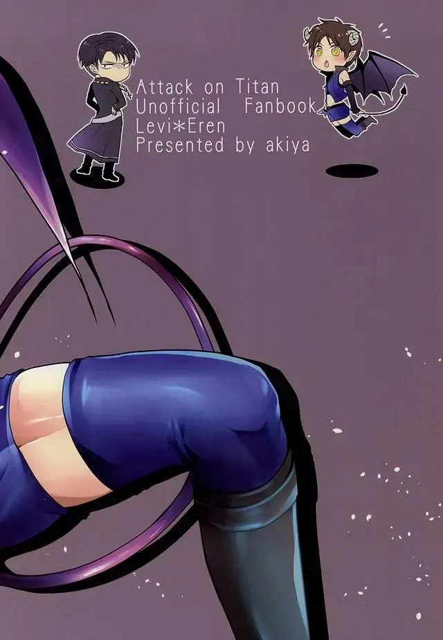 [Suzusawa Aki] Namatte Night Fhentai - Page 23